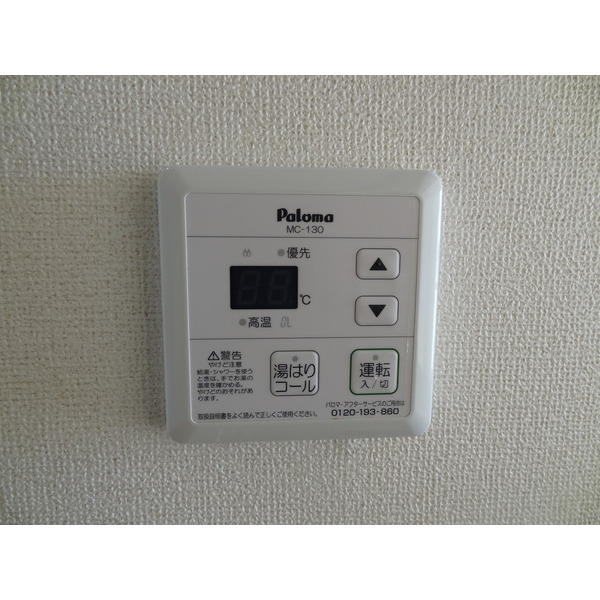 その他設備　給湯器