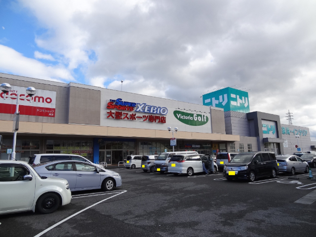 ホームセンター　ニトリ津店（ホームセンター）まで836m