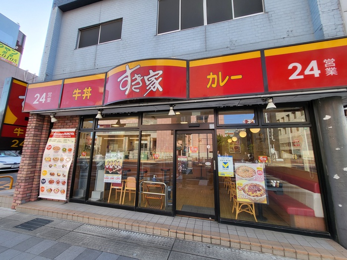 飲食店　すき家（飲食店）まで850m