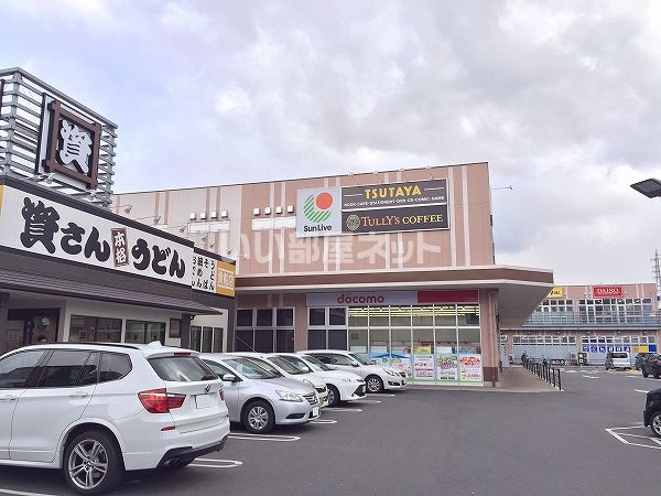 スーパー　サンリブきふね（スーパー）まで758m