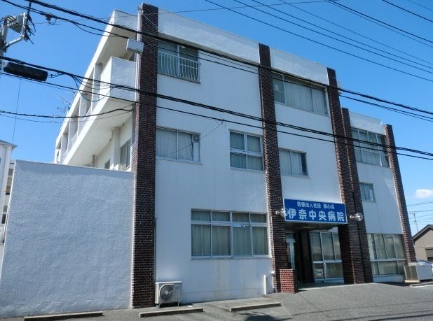 病院　伊奈中央病院（病院）まで600m