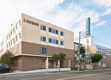 病院　医療法人育愛会札幌東豊病院（病院）まで253m