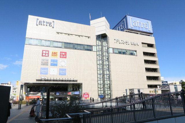 ショッピングセンター　アトレマルヒロ（ショッピングセンター）まで350m