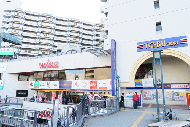 スーパー　武ストア　川越マイン店（スーパー）まで650m