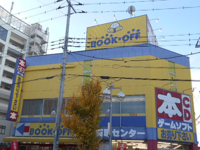 その他　BOOKOFF 埼玉三郷店（その他）まで418m