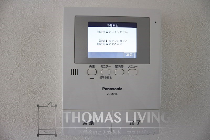 セキュリティ　来客者が確認出来るモニター付きインターホン。