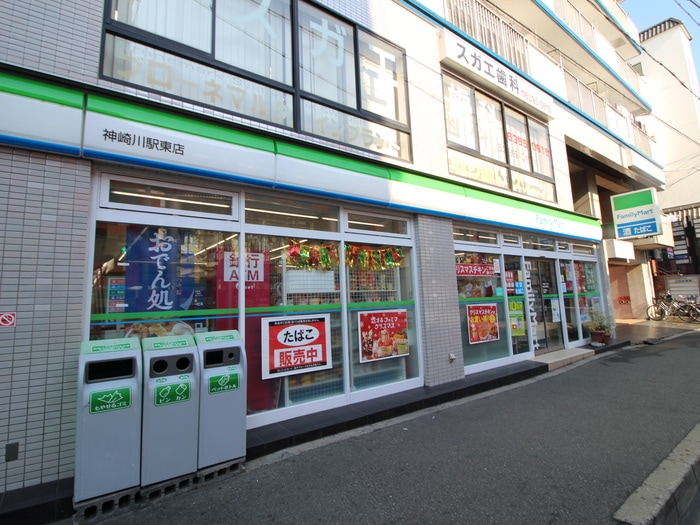 コンビニ　ファミリーマート 神崎川駅東店（コンビニ）まで614m