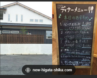 飲食店　パルティーテ（飲食店）まで607m