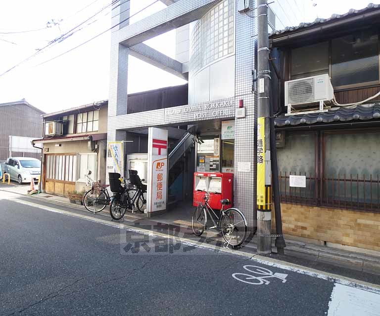 郵便局　京都大宮六角郵便局（郵便局）まで384m
