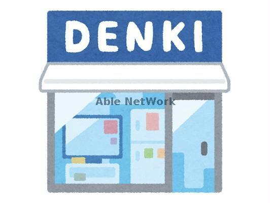 ホームセンター　ヤマダデンキテックランド都城店（ホームセンター）まで494m