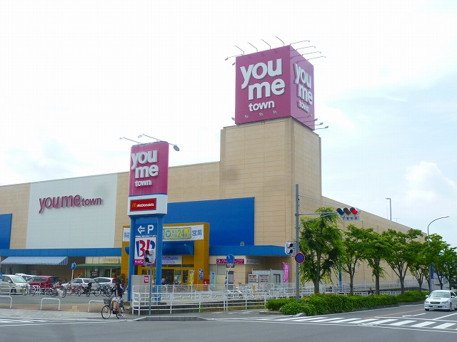 スーパー　ゆめタウン学園店（スーパー）まで2287m