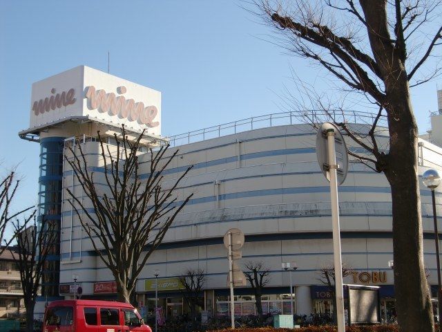 スーパー　東武ストア　土呂マイン（スーパー）まで270m