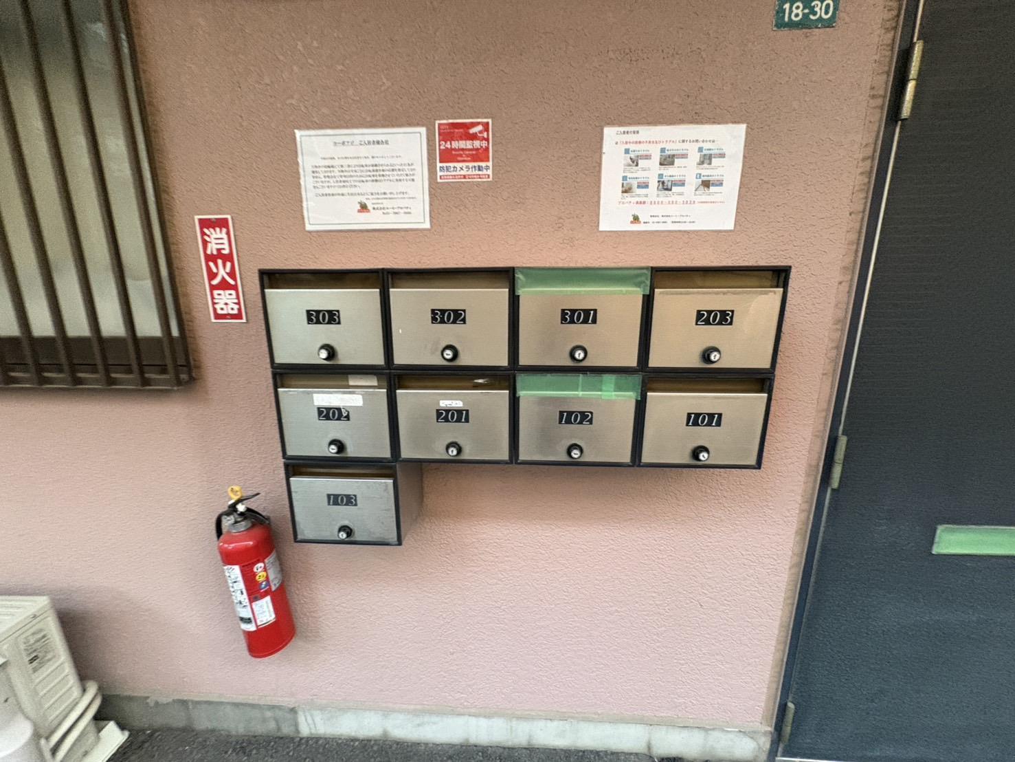 その他共有部分