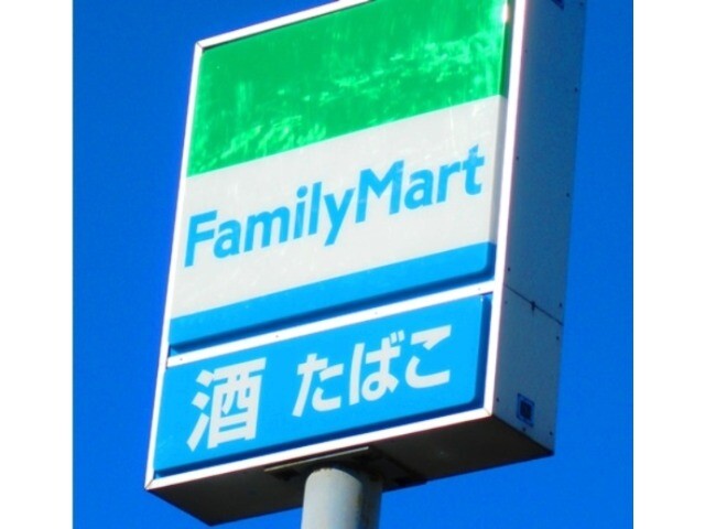 コンビニ　ファミリーマート（コンビニ）まで586m