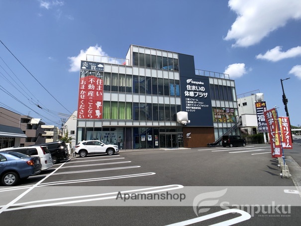幼稚園・保育園　三福５ｓｔａｒインターナショナル保育園（幼稚園・保育園）まで449m