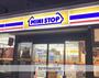 コンビニ　ミニストップ平塚御殿店（コンビニ）まで708m