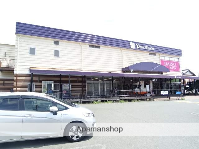 スーパー　パレマルシェ新所原店日光舎（スーパー）まで581m