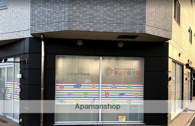 幼稚園・保育園　あーす保育園戸塚（幼稚園・保育園）まで680m