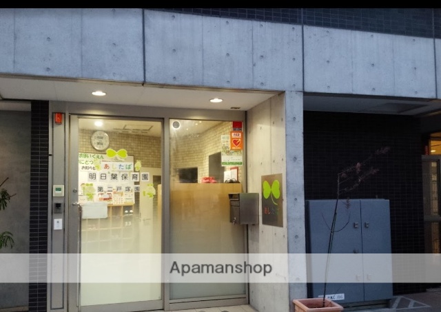 幼稚園・保育園　明日葉保育園第二戸塚園（幼稚園・保育園）まで884m