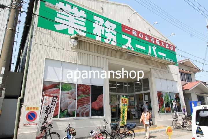 スーパー　業務スーパー（スーパー）まで380m