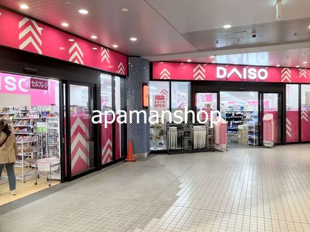 その他　ダイソー（その他）まで350m