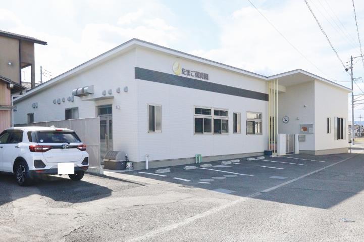 幼稚園・保育園　たまご保育園（幼稚園・保育園）まで277m