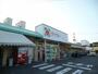 スーパー　（株）タイヨー／タイヨー坂之上店（スーパー）まで1517m