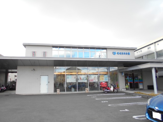 銀行　愛媛信用金庫来住支店（銀行）まで551m