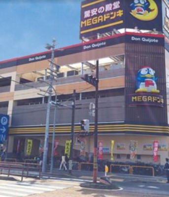 その他　MEGAドン・キホーテ千種香流店（その他）まで1852m