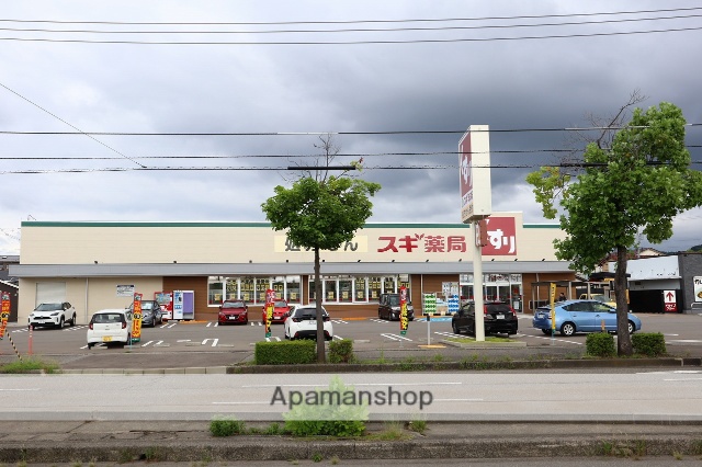 ドラックストア　スギドラック　金沢有松店（ドラッグストア）まで761m