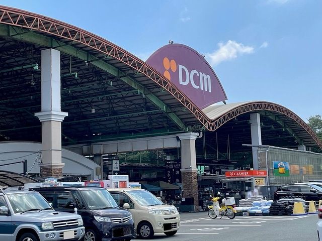ホームセンター　ＤＣＭ東町店（ホームセンター）まで700m