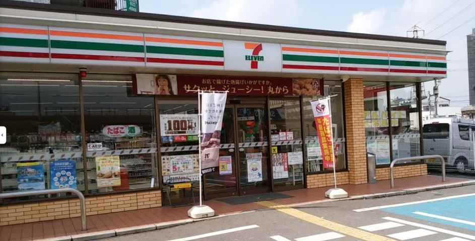 コンビニ　セブンイレブン（コンビニ）まで350m