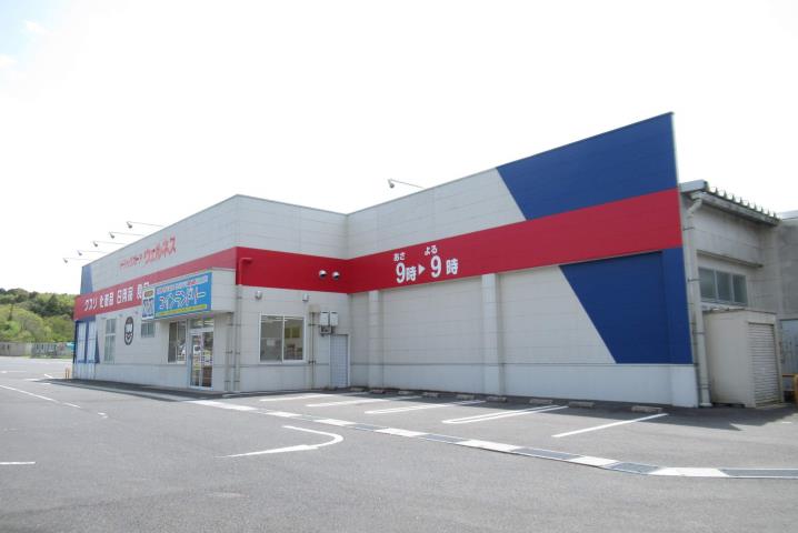ドラックストア　ウエルネス　馬潟店（ドラッグストア）まで500m