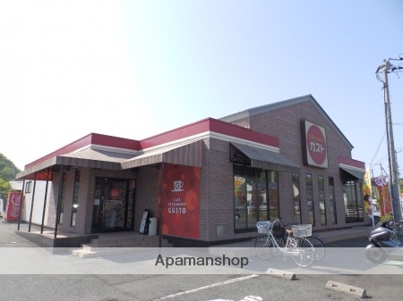 飲食店　ガスト鳥取南店（飲食店）まで204m