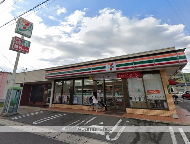コンビニ　セブンイレブン（コンビニ）まで334m