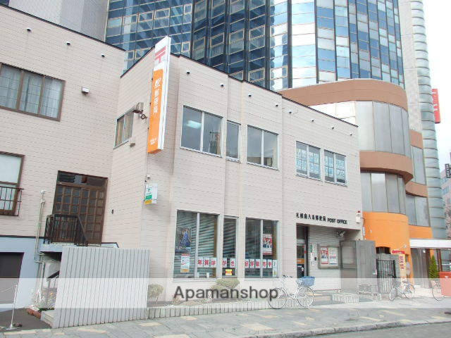 郵便局　札幌南八条郵便局（郵便局）まで162m