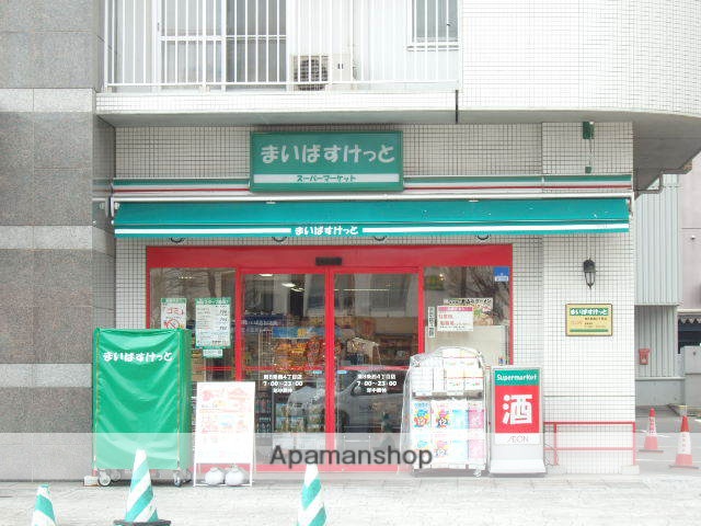 スーパー　まいばすけっと南８条西４丁目店（スーパー）まで250m