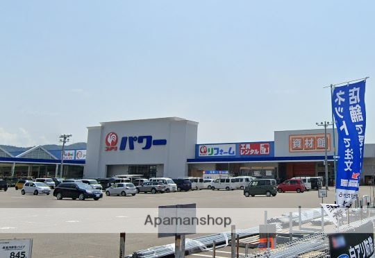 ホームセンター　コメリパワー 岩出店（ホームセンター）まで776m