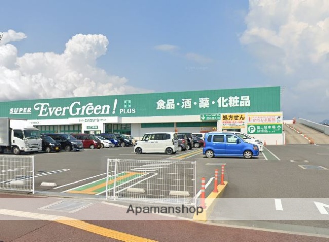 スーパー　スーパーエバグリーンプラス 岩出高塚店（スーパー）まで973m