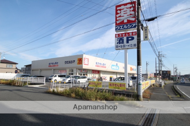 ドラックストア　ウェルシア菊川赤土店（ドラッグストア）まで256m