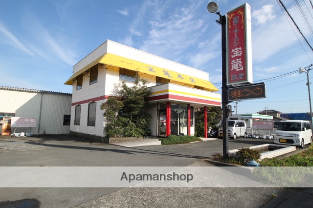 飲食店　宝龍本店（飲食店）まで569m