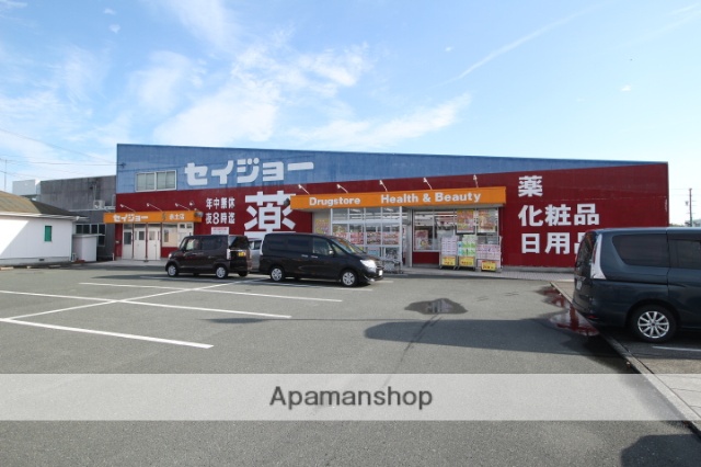 ドラックストア　セイジョー赤土店（ドラッグストア）まで686m