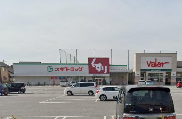ドラックストア　スギドラッグ彦根東店（ドラッグストア）まで860m