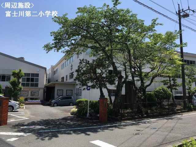 小学校　富士川第二小学校（小学校）まで334m