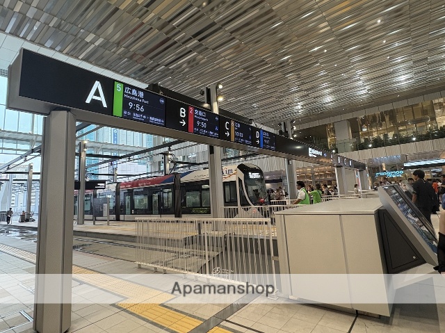 その他　広電　広島駅（その他）まで646m