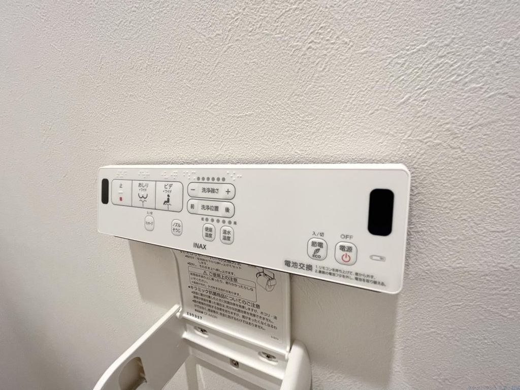 その他設備　設備