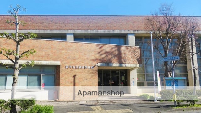 その他　袋井市役所袋井図書館（その他）まで923m
