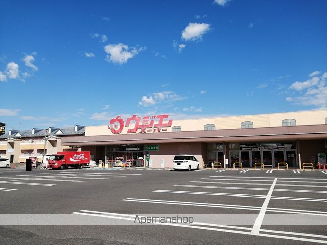 スーパー　ウジエスーパー古川バイパス店（スーパー）まで467m