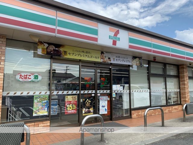 コンビニ　セブン－イレブン古川バイパス店（コンビニ）まで466m