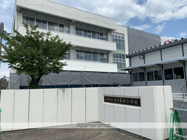 小学校　大崎市立古川第四小学校（小学校）まで641m